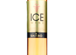 Ice Wine Rose,2021