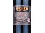 China Greatwall Five Star Cabernet Sauvignon (A edition),2019