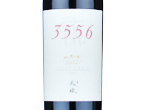 Greatwall Chateau Terroir 3556 Cabernet Sauvignon,2021