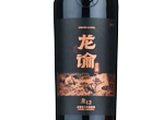 Chateau Longyu Estate Long 12 Cabernet Sauvignon,2020