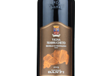 Vigna Marrucheto Brunello di Montalcino,2019