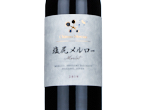 Château Mercian Shiojiri Merlot,2019