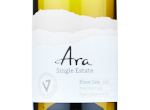 Ara Single Estate Pinot Gris,2023