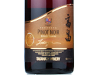 Takahata Winery Zodiaque Pinot Noir,2020