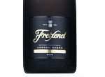 Freixenet Cordon Negro Brut,NV