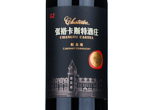 Chateau Changyu Castel G2 Cabernet Gernischt,2019