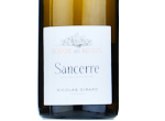 Domaine des Brosses Sancerre,2023