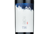 Tiansai Vineyards T35 Syrah/Viognier,2020