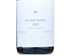 8K Ancient Amber,2022