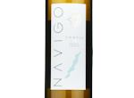 Navigo Compas Pinot Grigio,2023