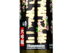 Okunomatsu Daiginjo,2021