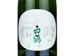 Hakutsuru Tenku Junmai Daiginjo Awane(In-bottle fermentation method),2023