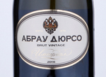 Abrau-Durso Imperial Brut Vintage,2016