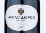 Abrau-Durso Imperial Brut Rose,2014