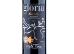 Gloria Douro Reserva,2017