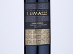 Luma Chequen Cabernet Sauvignon Gran Reserva,2018