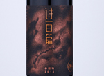 ShiBaiPian Reserve Cabernet Sauvignon,2014