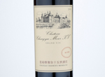 Chateau Changyu Moser XV Cabernet Sauvignon,2016