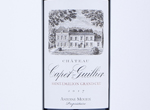 Château Capet Guillier,2017