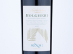 Bolgheri Sabbiato,2017