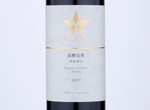 Grande Polaire Nagano Furusato Merlot,2017