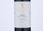 Grande Polaire Nagano Furusato Cabernet Sauvignon,2017