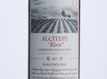 Alcitepe Cabernet Sauvignon Kirte,2017