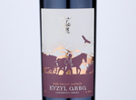 Kyzyl Arba Cabernet Franc,2013