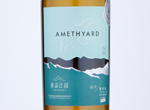 Amethyard Fairy Chardonnay,2017