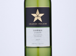 Grande Polaire Azuminoikeda Chardonnay,2017