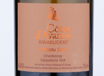 Côtes D'Avanos Chardonnay,2018