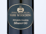 Iphöfer Kammer Silvaner Großes Gewächs trocken (Iphöfer Kronsberg),2018