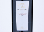 Orsetto Oro Montepulciano d'Abruzzo,2017