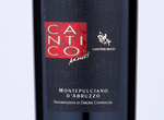 Cantico Montepulciano d'Abruzzo,2016