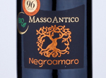 Masso Antico Negroamaro del Salento,2019