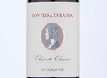 Contessa di Radda Chianti Classico,2016