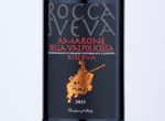 Rocca Sveva Amarone della Valpolicella Riserva,2015