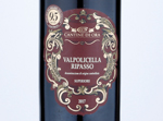 Cantine di ora Valpolicella Ripasso Superiore,2017