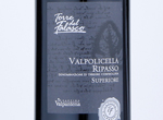 Valpolicella Ripasso Superiore Torre del Falasco,2018