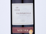 Valpolicella Terre di Verona,2019