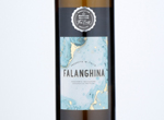 Morrisons The Best Falanghina,2019