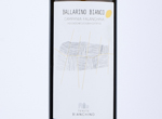 Ballarino Bianco Campania Falanghina,2017