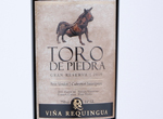 Toro de Piedra Petit Verdot,2018