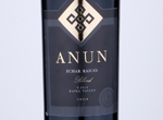 Anun Icon Blend Echar Raices,2016