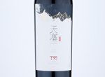 Tiansai Vineyards T95 Marselan Dry Red Wine,2018