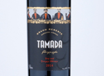 Tamada Grand Reserve Red,2014