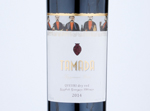 Tamada Qvevri Red,2014