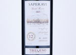 Saperavi Special Reserve,2017