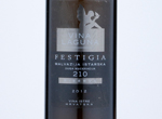 Malvazija Istarska Festigia Duga Maceracija 210 Reserva,2012