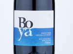 Boya Pinot Noir,2018